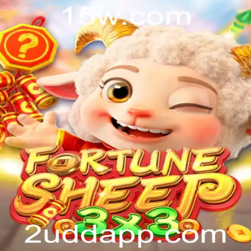 Descubra FortuneSheep: O Novo Jogo de Estratégia com o Enigma 2UDD