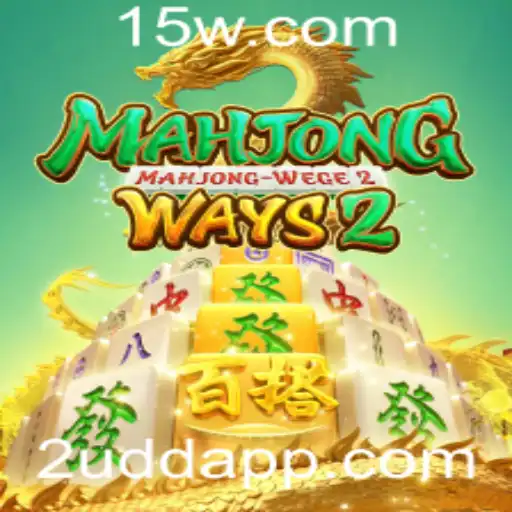 Descubra MahjongWays2: Um Mergulho no Mundo do Mahjong com a Novidade 2UDD